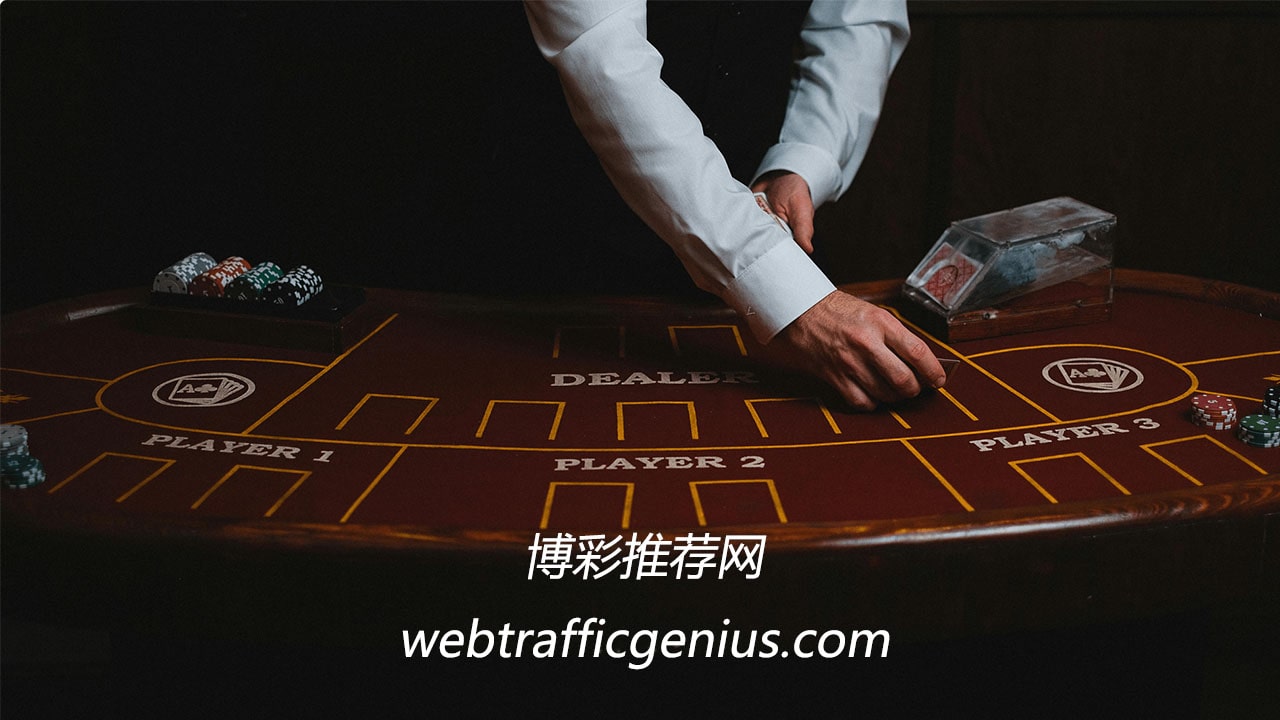 博天堂足球投注技巧详解：精准预测比赛结果指南